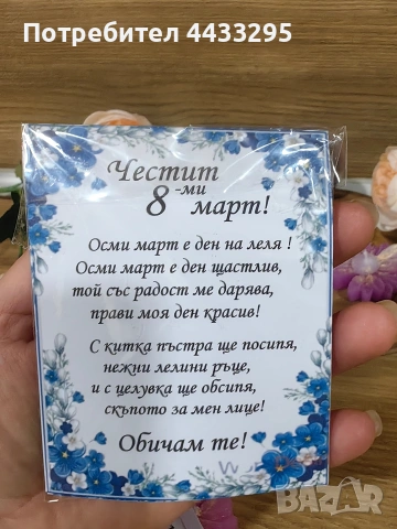 Ароматни свещи с послание , снимка 8 - Други - 53069833