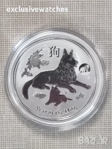 1 унция сребърна монета Australia Lunar II Dog 2018 - Privy Mark Lion, снимка 3 - Нумизматика и бонистика - 47549968