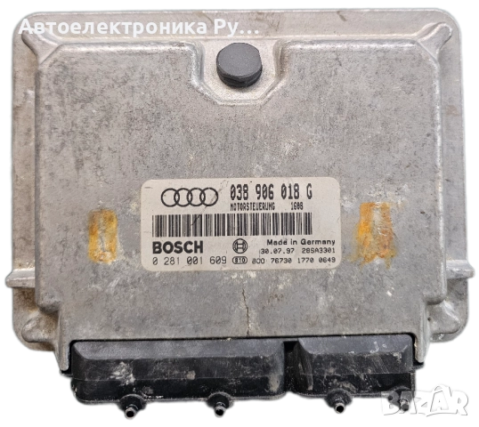 Компютър на двигател AUDI A6 1.9 TDI AFN 038 906 018 G, 038906018G, BOSCH 0 281 001 609, 0281001609