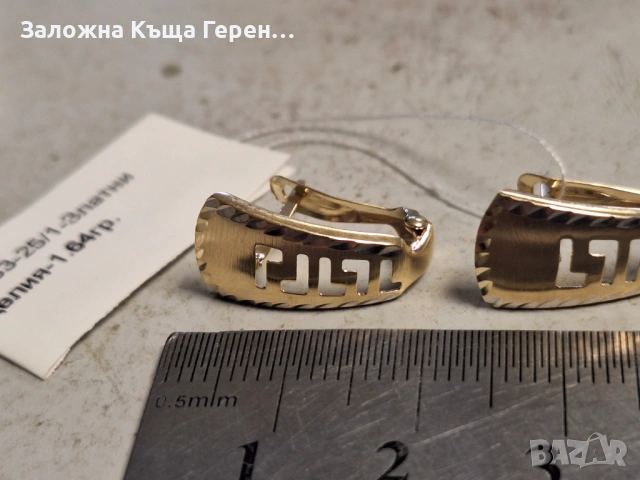 Златни обеци 1,64гр., снимка 2 - Обеци - 53148807