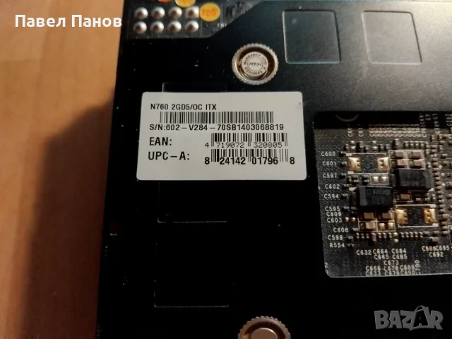 MSI GTX 760 2gb, снимка 5 - Видеокарти - 55930521
