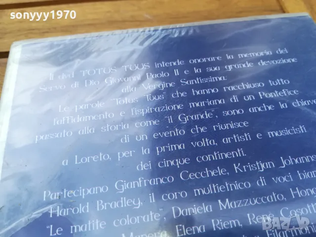 TOTUS TUUS-GIOVANNI PAOLO II DVD 2005 0505251739, снимка 11 - DVD дискове - 50166440