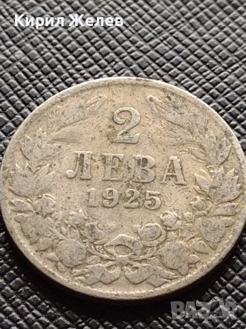 Две монети 1 лев 1925г. - 2 лева 1925г. Царство България стари редки за КОЛЕКЦИЯ ДЕКОРАЦИЯ 38031, снимка 9 - Нумизматика и бонистика - 40742176