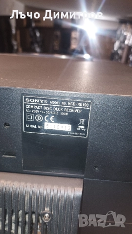 SONY HCD-RG190, снимка 10 - Аудиосистеми - 52871609