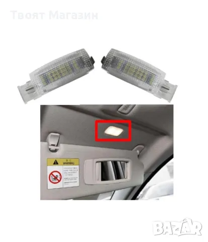 Комплект 2 броя LED крушки