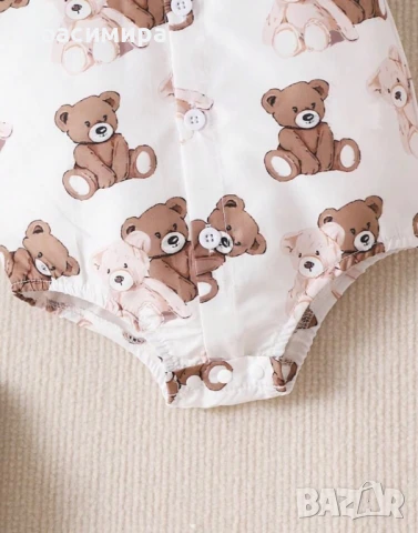 Комплект за бебе момче, 1-3 месеца, нов, снимка 4 - Комплекти за бебе - 50658296