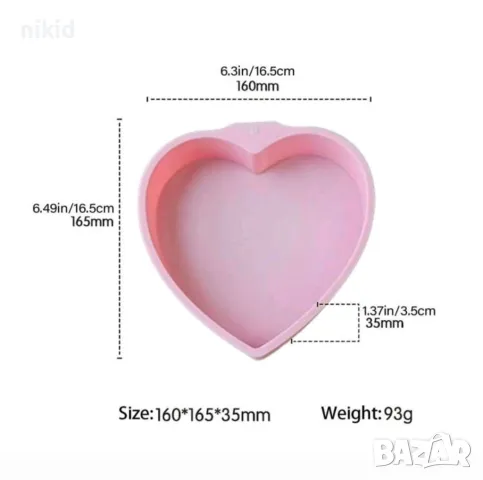 16 - 26 см голямо сърце силиконов молд форма за кекс торта блат десерт сладкиш, снимка 5 - Форми - 48033258