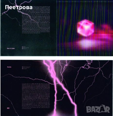 Оригинален албум  на попгрупата  BLACKPINK - "Square Up". , снимка 9 - CD дискове - 53041553