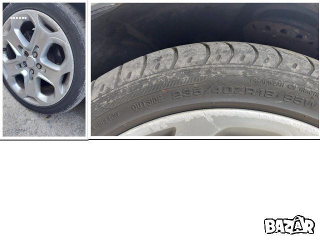 Форд Мондео MK4-2.0TDCI-140 к.с.-на части-2008 г., снимка 16 - Автомобили и джипове - 38357303