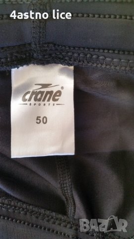 Crane клин/шорти за колоездене , снимка 4 - Спортни дрехи, екипи - 31312324