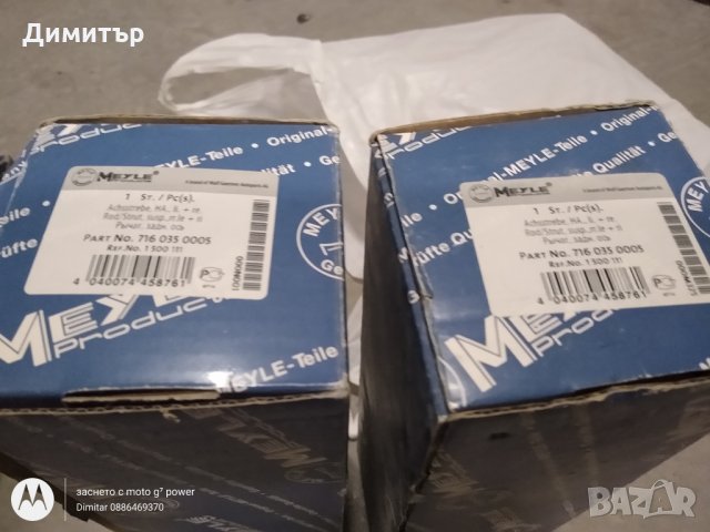 Форд фокус Мк1, снимка 3 - Части - 29695636