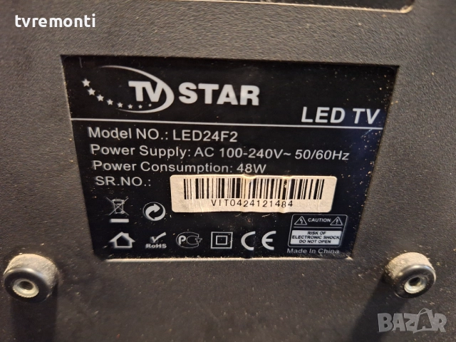 Original Дистанционно управление за телевизор TV STAR Модел LED24F2 , снимка 3 - Дистанционни - 51930455
