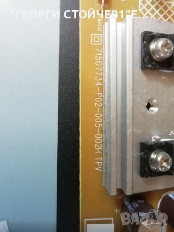 32PHS4132-12 715G8659-M01-000-004Y 715G7734-P02-005-002H   TPT315B5-AN10.S, снимка 7 - Части и Платки - 37990457