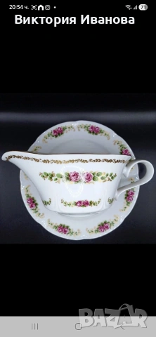 Сосиера с подложна чиния