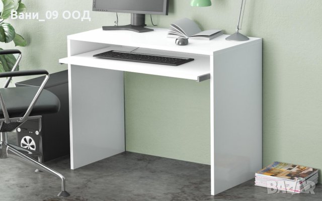 Бяло бюро с изчистен дизайн