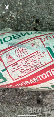 НОВО ОРИГИНАЛНО СРЕДНО ГЪРНЕ 2108 ВАЗ ЛАДА САМАРА 21080-120002081, снимка 2 - Части - 40209796