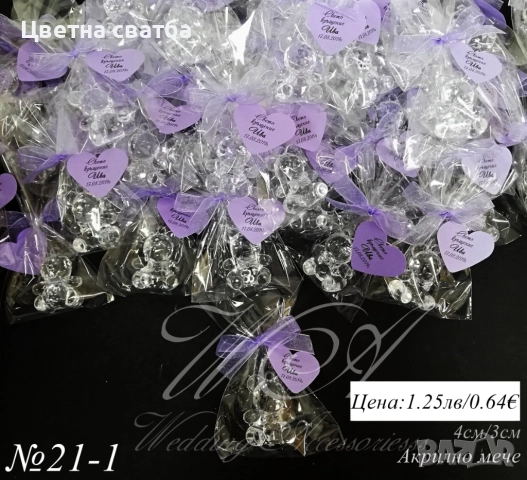 Подаръчета за кръщене, подаръци за кръщене, Акрилно мече, снимка 9 - Други услуги - 23868398