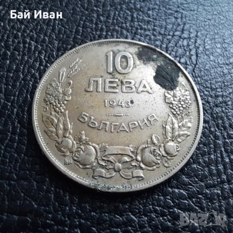Стара монета 10 лева 1943 г. България - перфектен релеф,желязна!, снимка 9 - Нумизматика и бонистика - 42129307