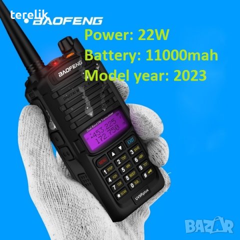 ! Промо Нови BAOFENG 9R PLUS 22W 11000MAH 2023 двубандова Радиостанция Водоустойчиви PMR dual band, снимка 8 - Друга електроника - 39862206