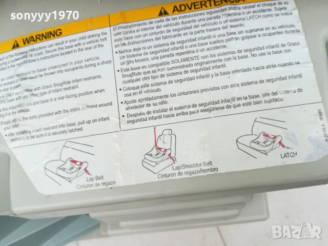 GRACO-БЕБЕШКО СТОЛЧЕ 2905251255, снимка 15 - Столчета за кола и колело - 50469993