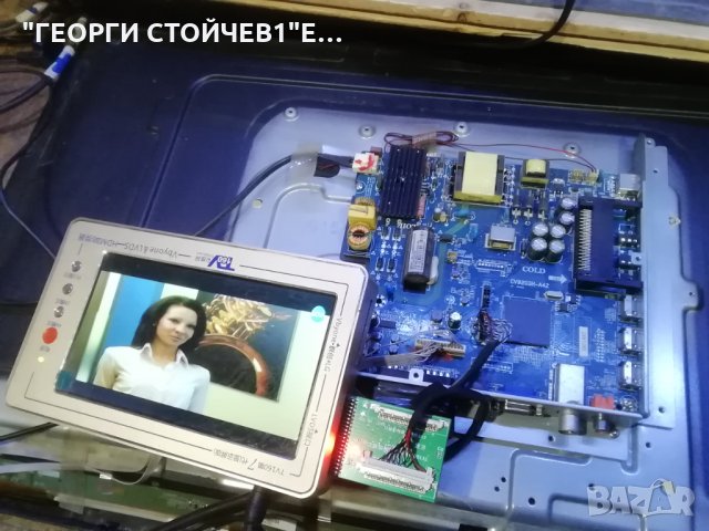 LED3219HD СЪС СЧУПЕНА МАТРИЦА, снимка 5 - Части и Платки - 31173139