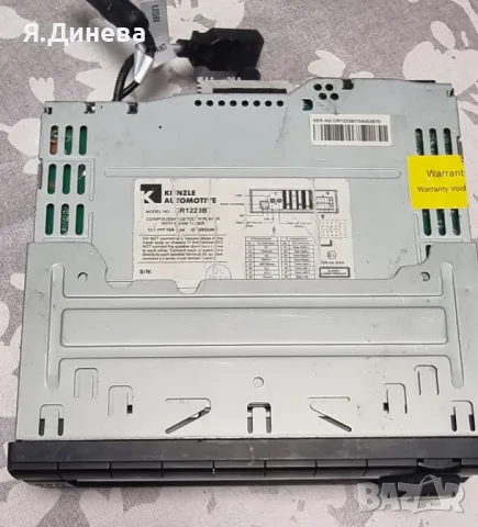 CD за кола Kenzle CR 1223BT , снимка 5 - Аксесоари и консумативи - 48721237