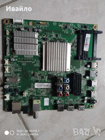 Main board 715g8132-m0e-b00-005k