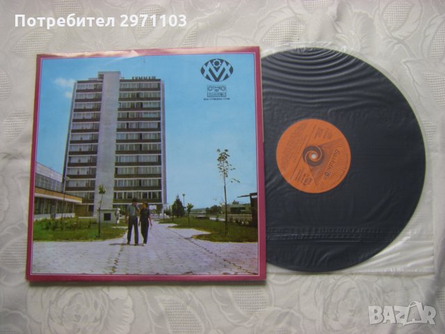 ВОА 11705 - ВНА 11706 - ХК Химмаш, снимка 6 - Грамофонни плочи - 32016674