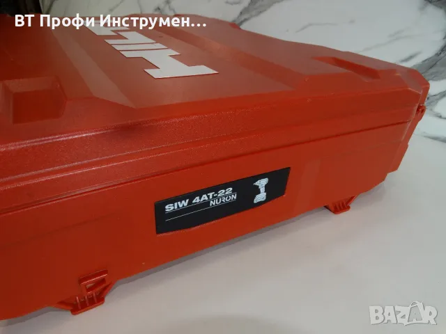 2023 - Hilti SIW 4 AT - 22 / 2 x 2.6 Ah / Nuron - Ударен гайковерт, снимка 12 - Други инструменти - 47782382