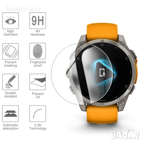 Garmin Fenix 8 51 47 43 mm. Solar Amoled / 2.5D 9H Стъклен протектор за екран, снимка 2 - Смарт часовници - 52231932
