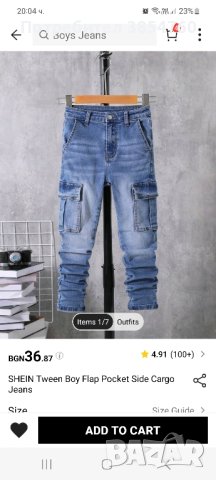 Дънки за тинейджър, снимка 1 - Детски панталони и дънки - 42853465