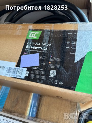 GC wall box Зарядна станция за електрически автомобил , снимка 2 - Друга електроника - 44306474