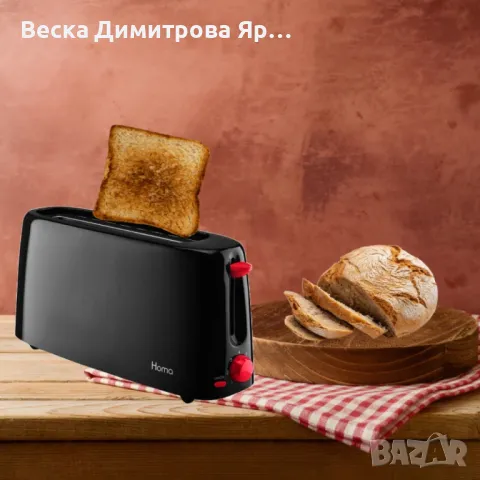 Тостер HOMA HT-5980 Atlanta, снимка 4 - Тостери - 49702679