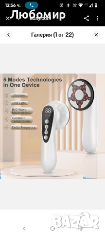 5 в 1 машина за премахване на целулит, вибрационен масажор за тяло, отслабване