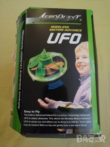 Играчка UFO. , снимка 10 - Влакчета, самолети, хеликоптери - 29433822