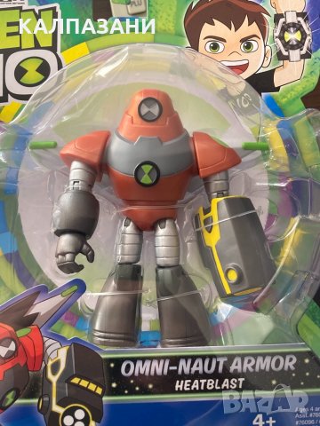 Ben 10 базови фигури New collection 76100, снимка 8 - Други - 29274389