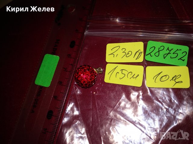 БЛЕСТЯЩО КРИСТАЛНО АРТ МЕДАЛЬОНЧЕ СРЕБРО 925 ПЕНДАНТ ТОПЧЕ за КОЛИЕ 28752, снимка 7 - Колиета, медальони, синджири - 39267353