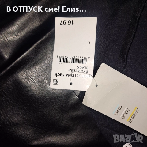Спортно безшевно горнище sports bra Z by Zella с подплънки, еластично, снимка 2 - Спортни екипи - 51483336