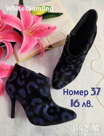 РАЗПРОДАЖБА!!! Дамски боти и ботуши различни номера , снимка 4 - Дамски боти - 52820975