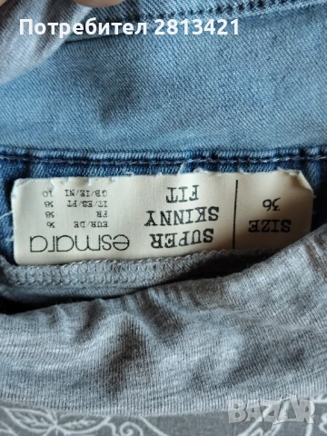 Лот дънки за бременни , снимка 4 - Дънки - 51375089