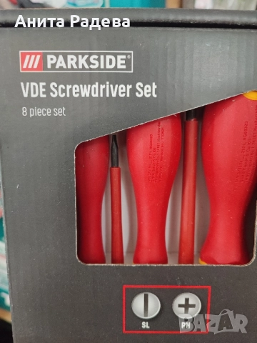 Комплект отвертки , снимка 3 - Отвертки - 51506345