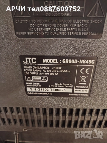 LED Телевизор ++ JTC Nemesis 4.9 | 49 ″, DVB-T2, DVB-C, DVB-S, UHD, CI + Черен, снимка 5 - Телевизори - 52840306