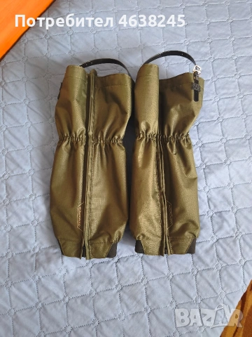 чифт гети за лов 