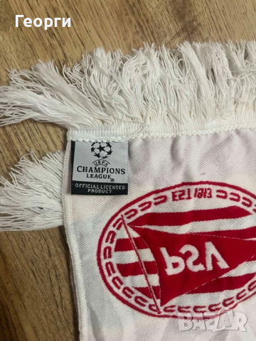Шал Barcelona / PSV, снимка 2 - Шалове - 44682680