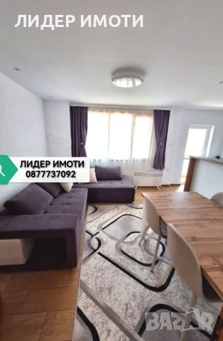 Продавам двустаен апартамент, Горно Райково, гр. Смолян