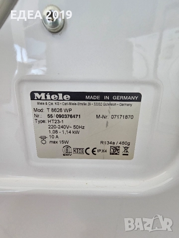 Сушилня с термопомпа Míele, снимка 7 - Сушилни - 52738618