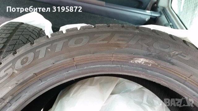 Зимни гуми Pirelli Sottozerro 3 , снимка 3 - Гуми и джанти - 42345383