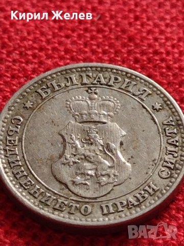 МОНЕТА 10 стотинки 1913г. СЪЕДИНЕНИЕТО ПРАВИ СИЛАТА ЦАРСТВО БЪЛГАРИЯ 35843, снимка 12 - Нумизматика и бонистика - 39527004