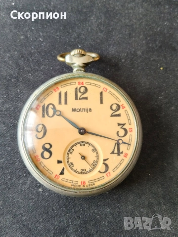 Джобен часовник - МОЛНИЯ - СССР - ЛОКОМОТИВ - ПРОМОЦИЯ, снимка 7 - Джобни - 48362081