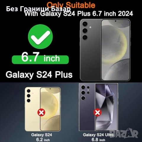 Нов 9 в 1 Защитен Комплект за телефон Samsung S24 Plus - Екран и Камера Протектор, снимка 8 - Фолия, протектори - 44183291